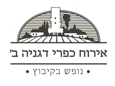 logo-degania-1